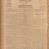 Jurab al-Kurdi