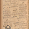 Jurab al-Kurdi