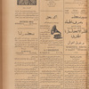 Jurab al-Kurdi