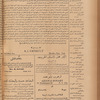 Jurab al-Kurdi