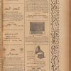 Jurab al-Kurdi