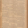 Jurab al-Kurdi