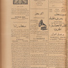 Jurab al-Kurdi