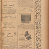 Jurab al-Kurdi