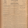 Jurab al-Kurdi