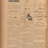 Jurab al-Kurdi