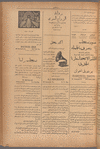Jurab al-Kurdi