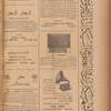 Jurab al-Kurdi