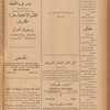 Jurab al-Kurdi