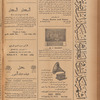 Jurab al-Kurdi