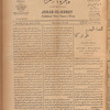 Jurab al-Kurdi