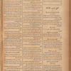 Jurab al-Kurdi
