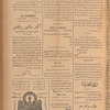 Jurab al-Kurdi