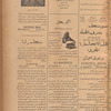 Jurab al-Kurdi