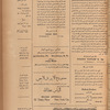 Jurab al-Kurdi