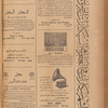 Jurab al-Kurdi