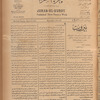 Jurab al-Kurdi