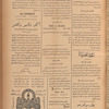 Jurab al-Kurdi