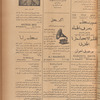 Jurab al-Kurdi