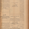 Jurab al-Kurdi
