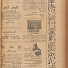 Jurab al-Kurdi