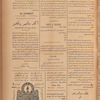 Jurab al-Kurdi
