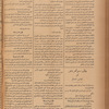 Jurab al-Kurdi
