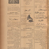 Jurab al-Kurdi