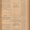 Jurab al-Kurdi