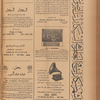 Jurab al-Kurdi