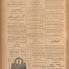 Jurab al-Kurdi