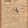 Jurab al-Kurdi