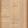 Jurab al-Kurdi