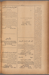 Jurab al-Kurdi