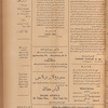 Jurab al-Kurdi