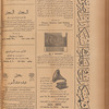 Jurab al-Kurdi