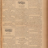 Jurab al-Kurdi