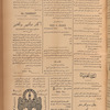 Jurab al-Kurdi