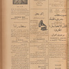 Jurab al-Kurdi
