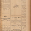 Jurab al-Kurdi