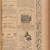 Jurab al-Kurdi