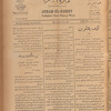 Jurab al-Kurdi