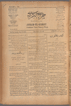 Jurab al-Kurdi