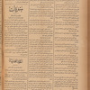 Jurab al-Kurdi