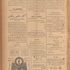 Jurab al-Kurdi