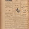 Jurab al-Kurdi