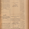 Jurab al-Kurdi