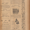 Jurab al-Kurdi