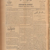 Jurab al-Kurdi
