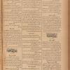 Jurab al-Kurdi
